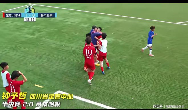 小雷:雅伊斯勒目前做得很好,纽卡斯尔会没问题的