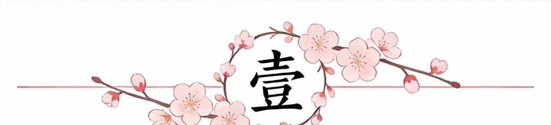 巴黎卖拉莫斯+李刚仁收入破亿，将求购阿克利乌什、迪奥曼德