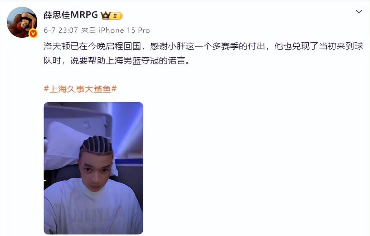 唱作人名人堂演讲金句频出 自曝沙哑真凶尼克斯球迷身份实锤
