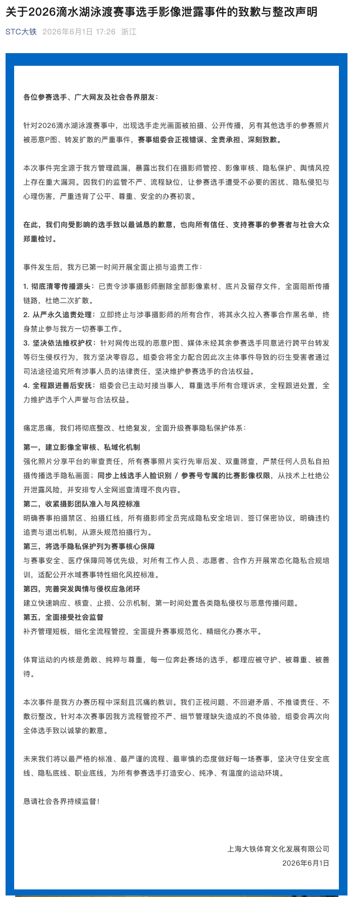 湖人队传闻:八村垒续约悬而未决,引发外界对其可能被交易的猜测