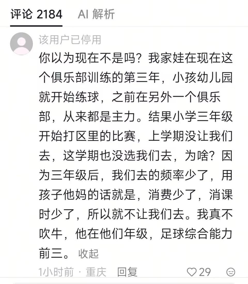 詹姆斯下家争夺进入白热化:三大热门球队谁能最终胜出?