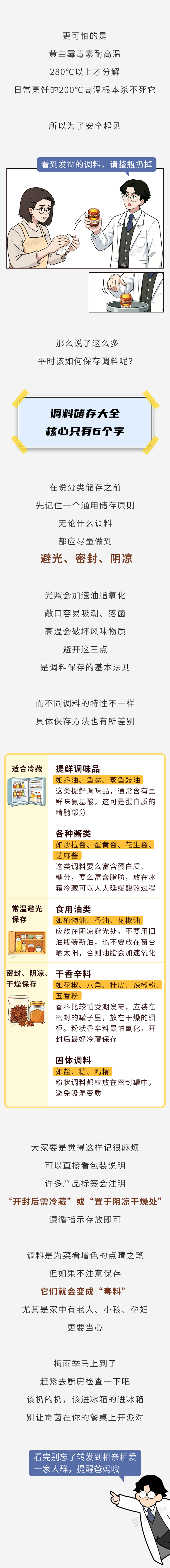 三万一张票,下不去手!尼克斯球迷攻陷圣城