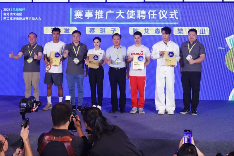 杨瀚森克星离队！斯普利特成公牛新帅 仅剩开拓者独行侠帅位空缺