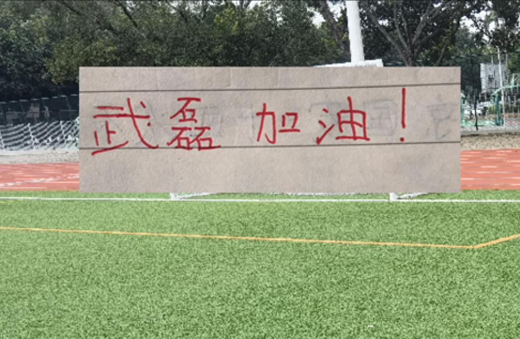 英超切尔西达协议:5170万镑卖库库雷利亚,西甲皇马接手