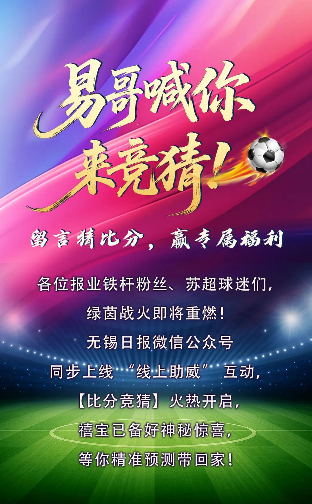 欧冠今夜抽签!曼联首战新赛制将帅拍摄宣传海报,目标重返淘汰赛