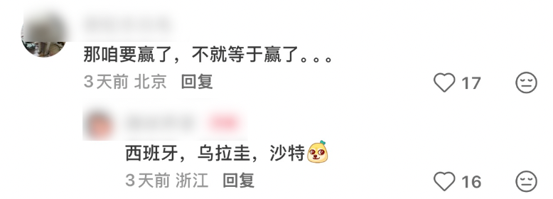 张雪团队回应意大利被偷:目标太大被盯上了 信用卡遭盗刷、德比斯签名照都丢了