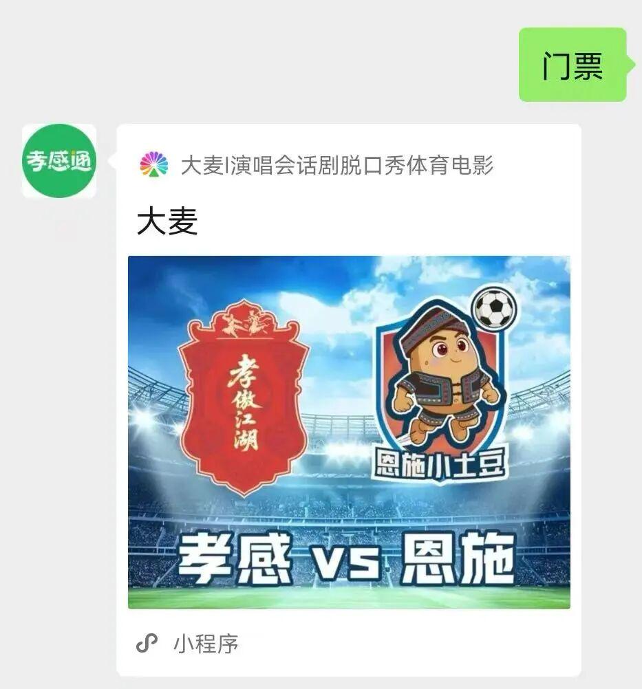 马卡报:尼科冈萨雷斯将会留在尤文图斯,马竞今夏无法签下他