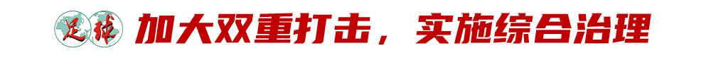 再见恒大！广体6亿接盘恒大足校：重整为分校区 9月招1000名新生