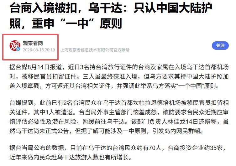 阿利亚西姆采访称美网混双是沾伊埃拉光,德约回应不后悔帮助辛纳