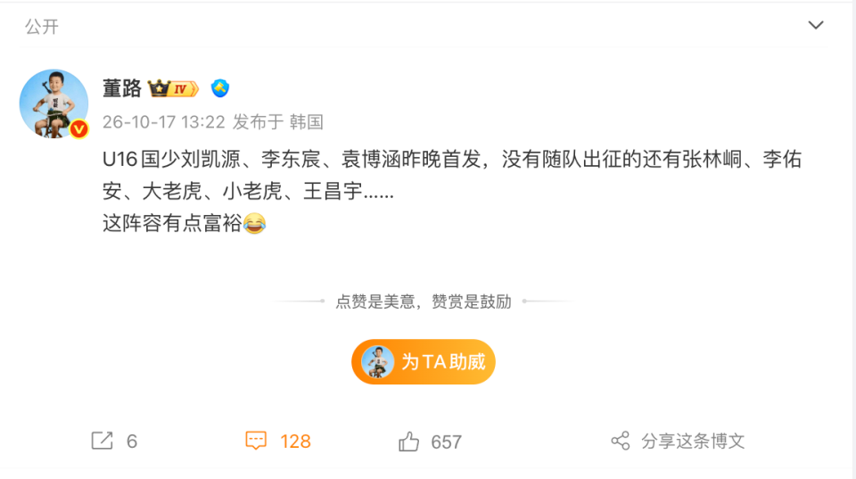 金球射手：在PG电子平台上体验极致老虎机刺激